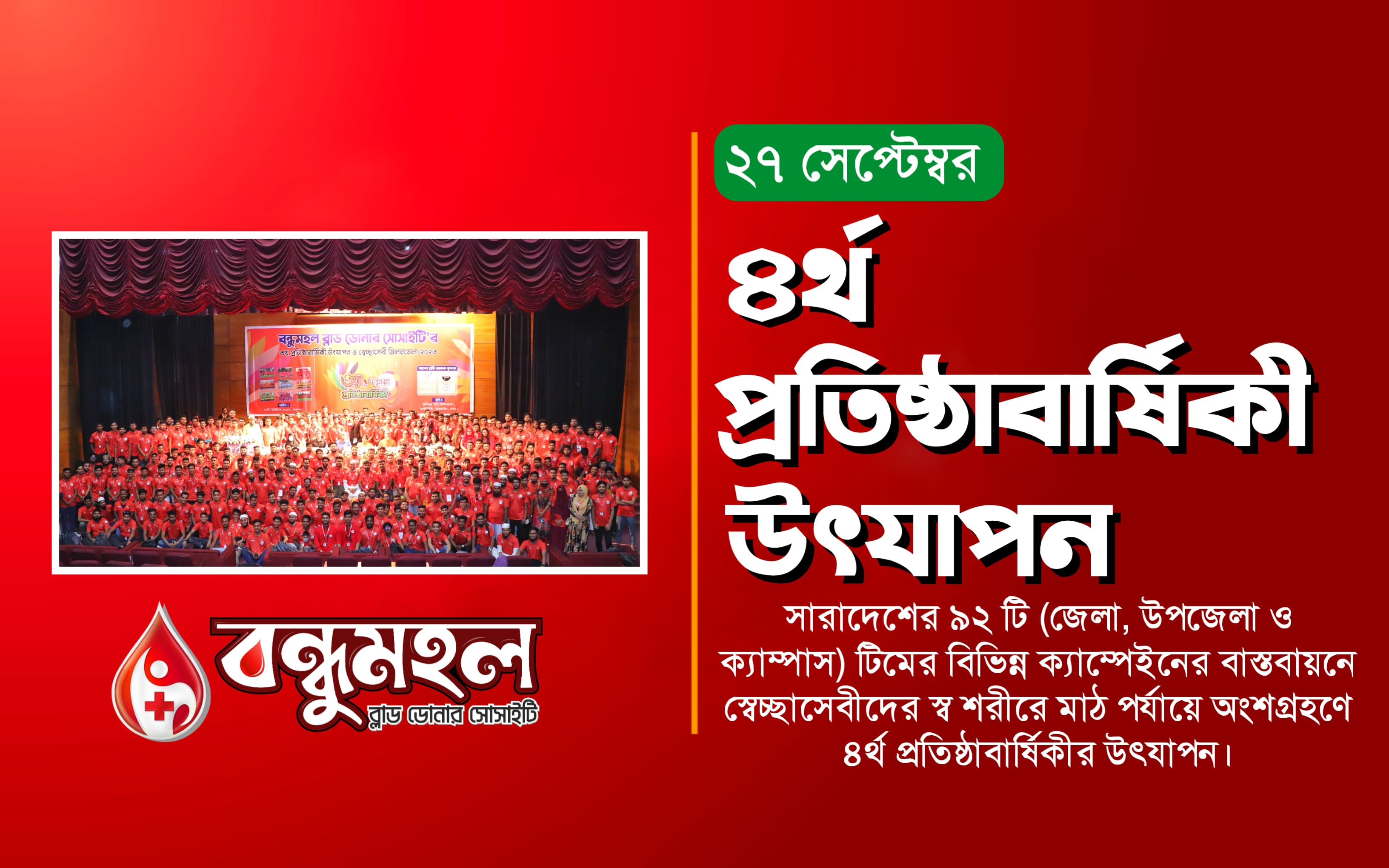 f2672b29-8470-49e9-a4a0-bd02360ed7de